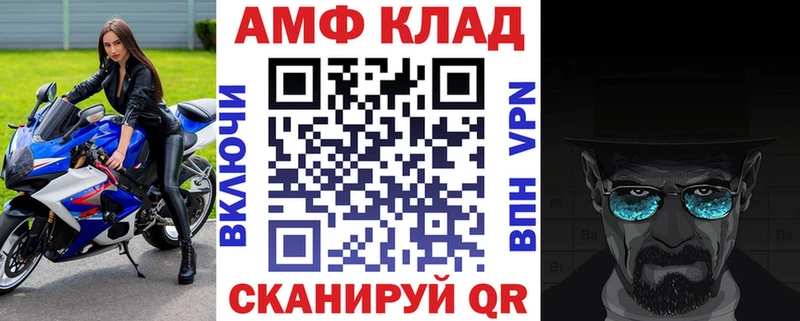 где продают наркотики  мориарти как зайти  Амфетамин Premium  Тетюши 