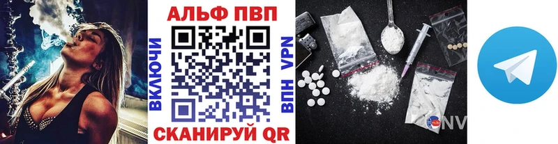 МЕГА ссылки  Тетюши  Alpha-PVP VHQ  закладки 