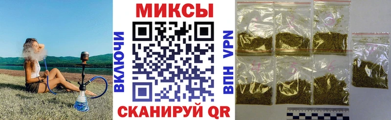 Бутират бутик  KRAKEN как зайти  Тетюши 