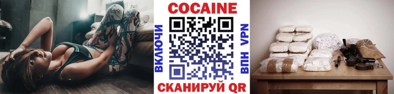 мега ONION  Тетюши  КОКАИН FishScale 