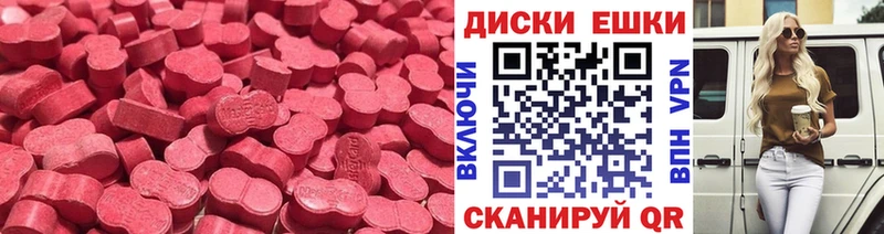 Экстази ешки  сколько стоит  Тетюши 