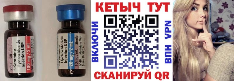 КЕТАМИН ketamine гидра ССЫЛКА Тетюши купить сайты