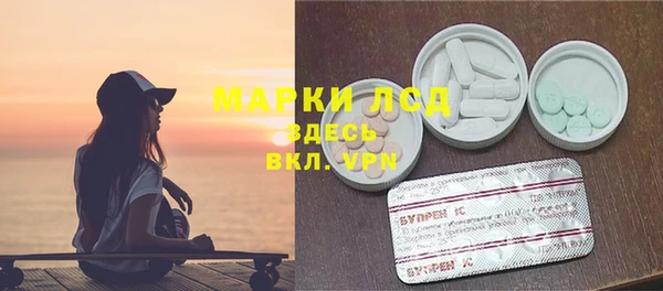 mdma Михайловск