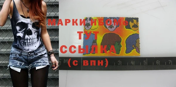 дурь Михайловка