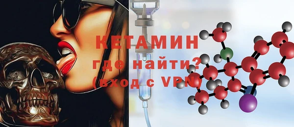 ALPHA-PVP Алапаевск