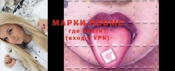 ALPHA-PVP Алапаевск