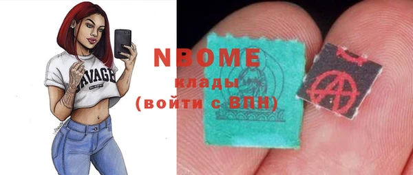 mdma Михайловск