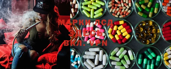 mdma Михайловск