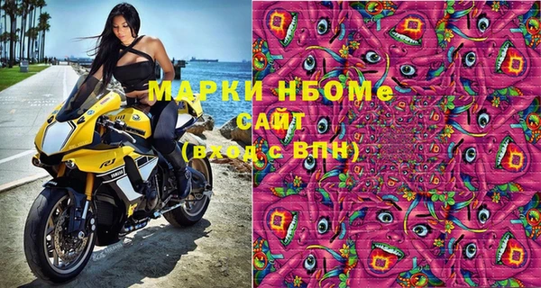 mdma Михайловск