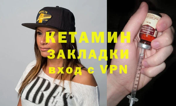 ALPHA-PVP Алапаевск