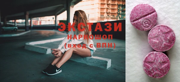 mdma Михайловск