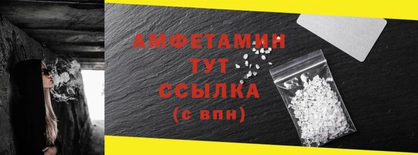 mdma Михайловск