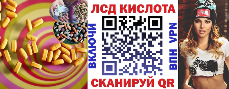 ЛСД экстази ecstasy Тетюши