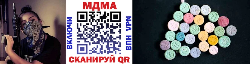 MDMA crystal  где найти   Тетюши 