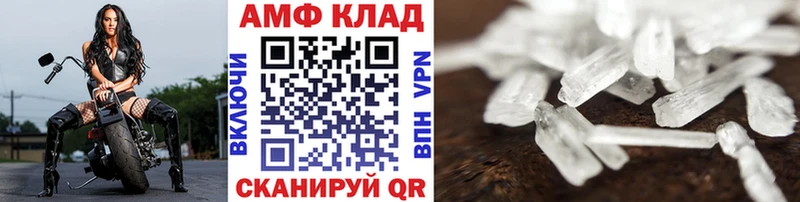 наркошоп  Тетюши  Первитин винт 