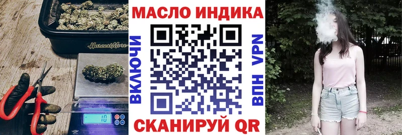 ТГК гашишное масло  ОМГ ОМГ ссылка  Тетюши 
